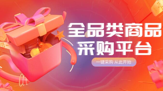 快手互粉app下载 - 快手刷双击秒刷浏览，快手秒刷业务网站