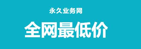 免费涨快手粉丝神器 - 刷快手播放双击网站，快手刷双击自助下单秒刷
